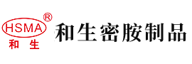 黑兽在线观看免费安徽省和生密胺制品有限公司